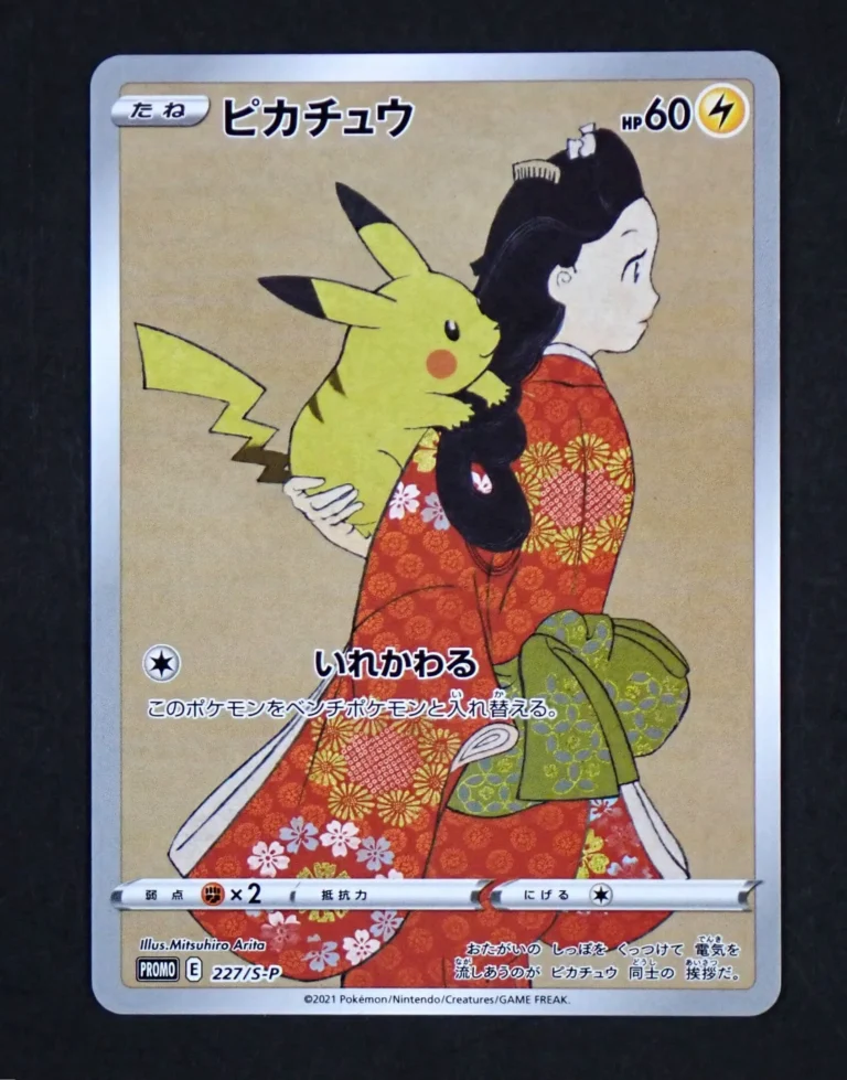 Culture Geek (Cartes POKEMON, Dragon ball Z, One Piece, consoles rétro,…)